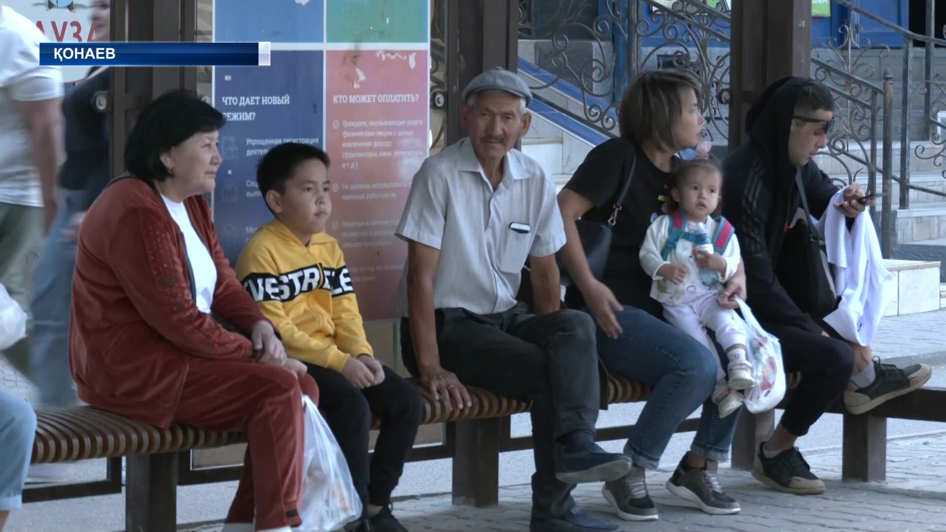 Алматы облысында балалар арасында гепатит көбейген