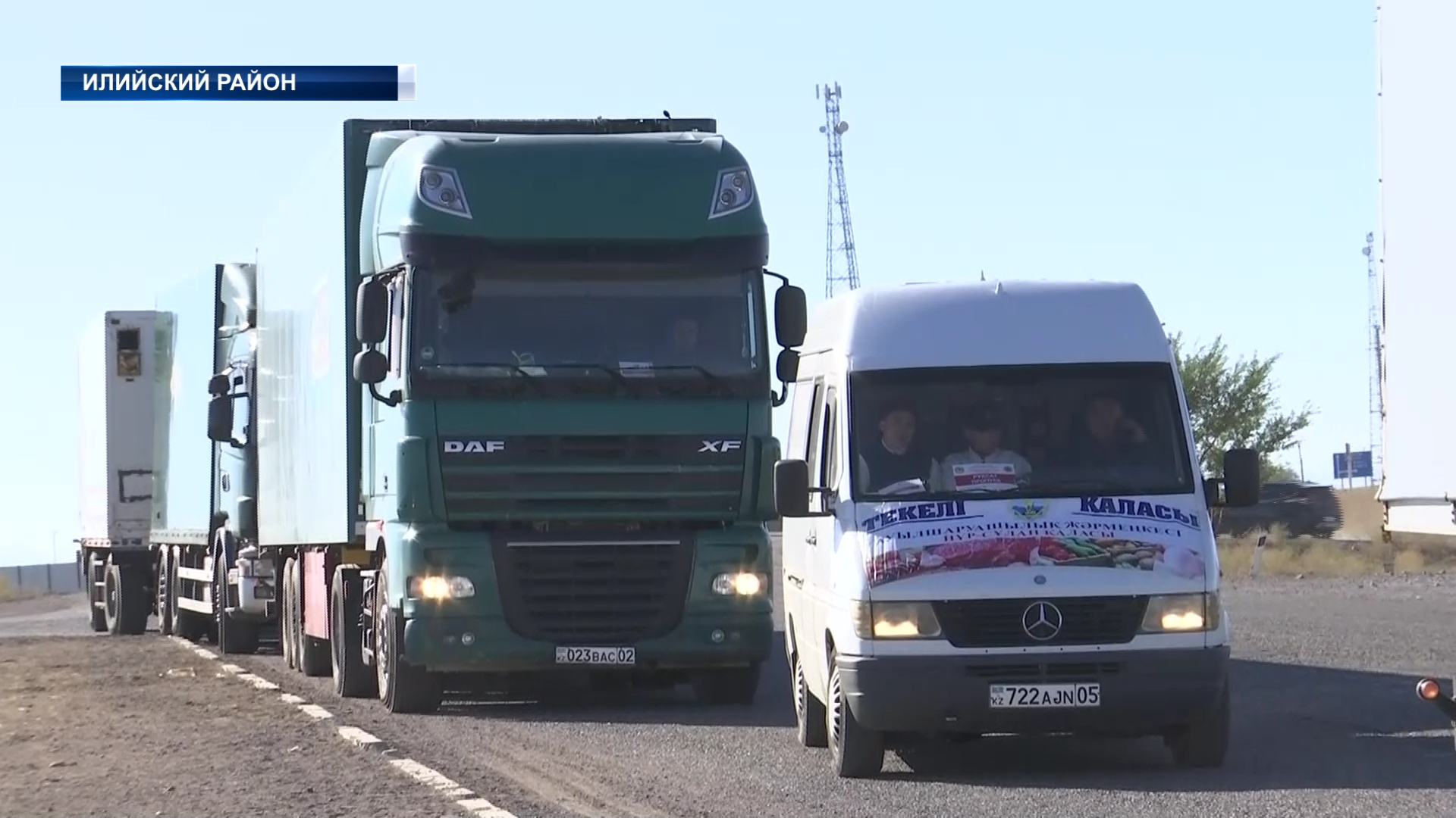 Более тридцати грузовых автомашин выехали в сторону северной столицы