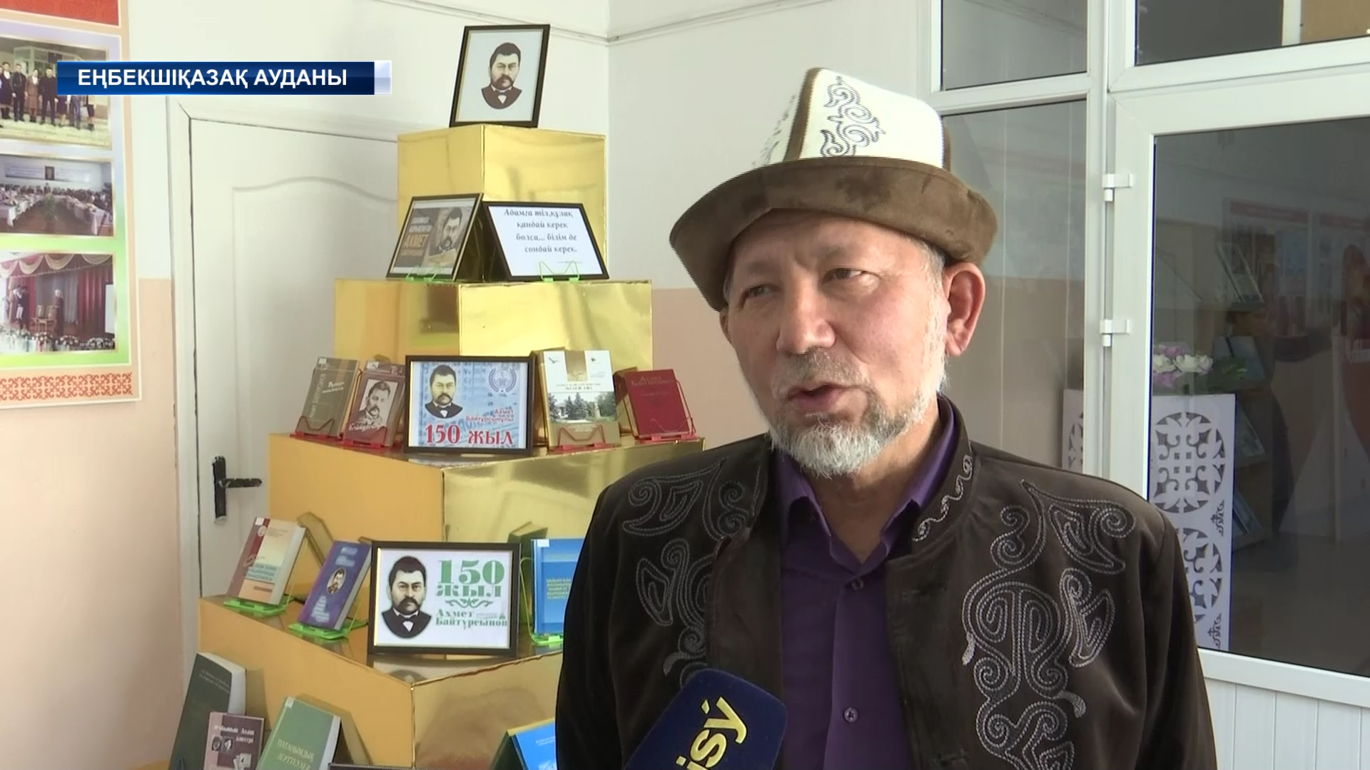 Қазақ тілін оқытатын оқулықтарымыз әлі күнге түзелген жоқ