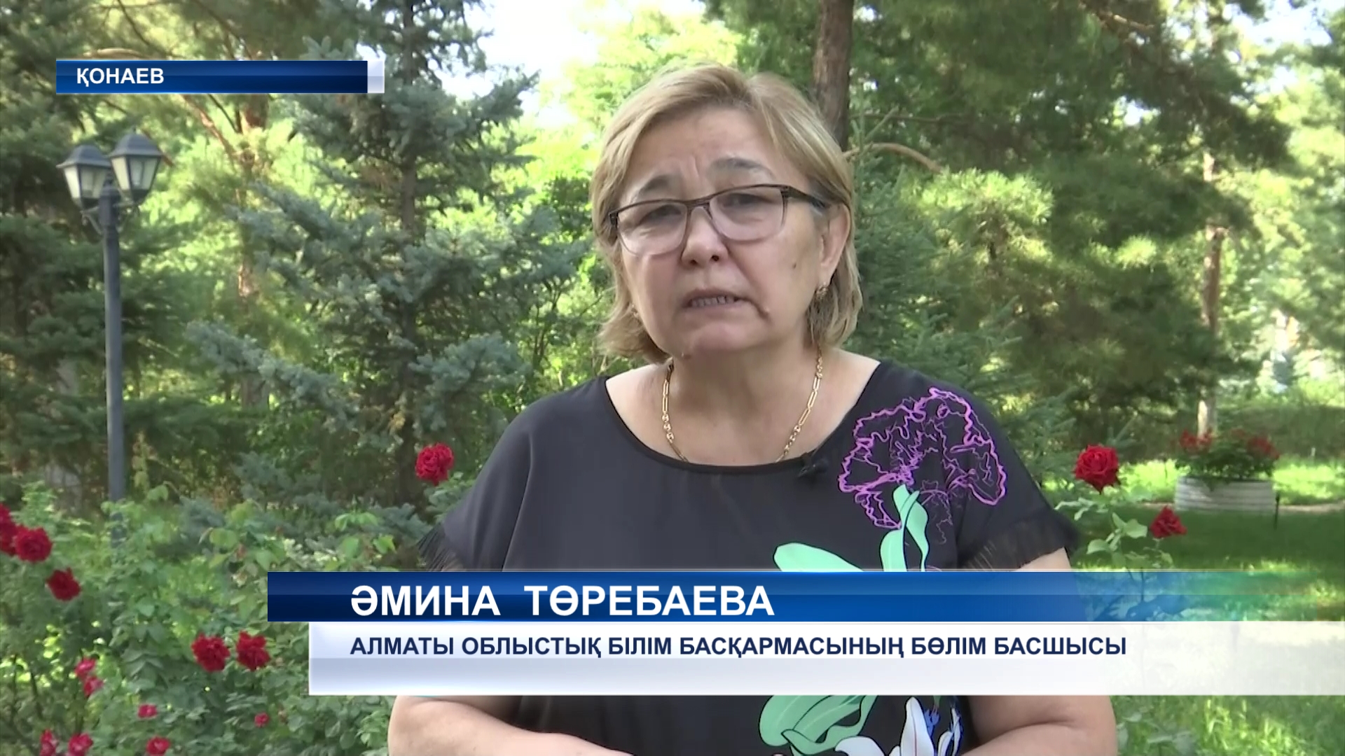 Студент жыры – жатақхана