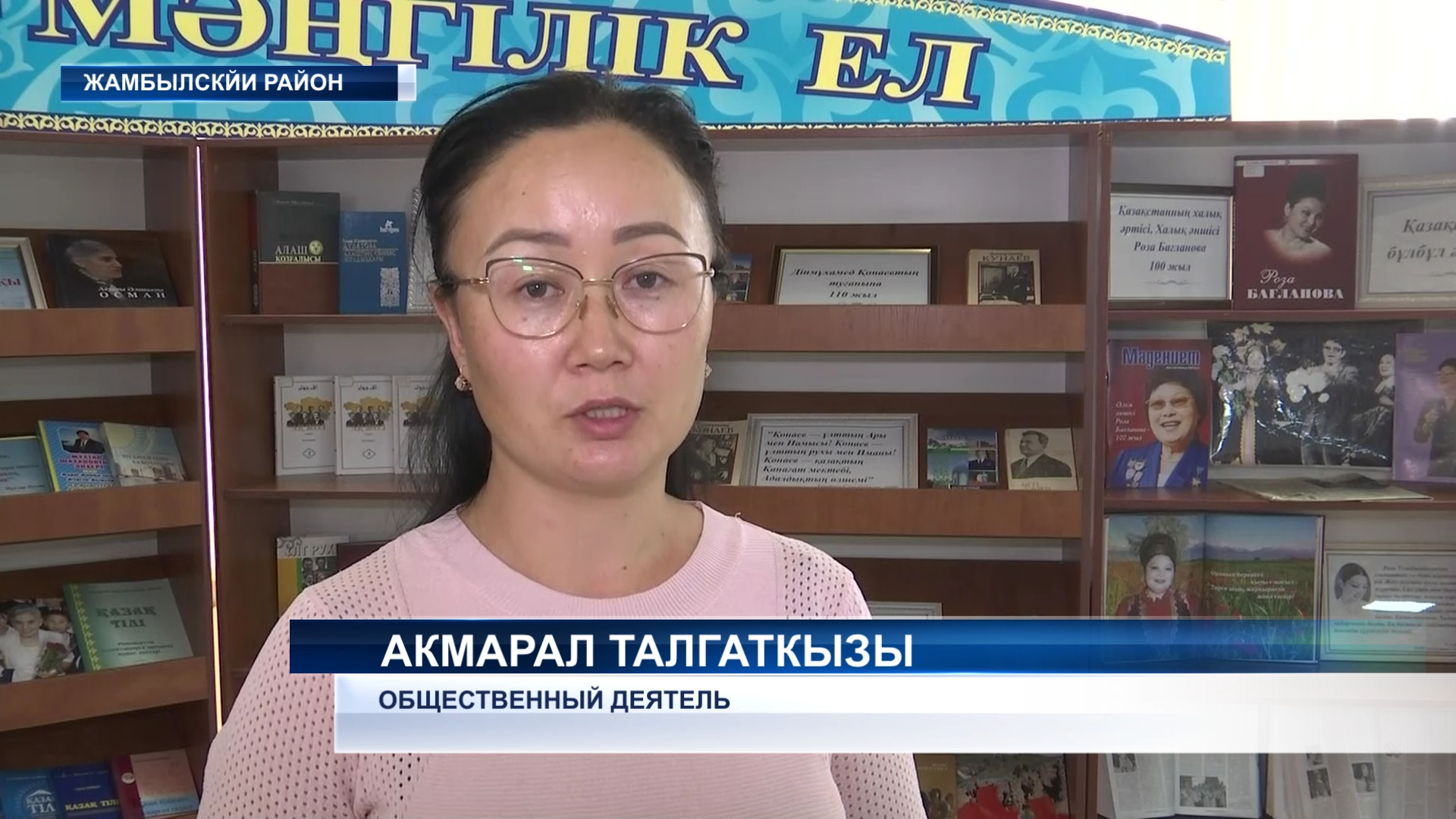 Жамбылский район с рабочим визитом посетил советник Президента Республики Казахстан Малик Отарбаев