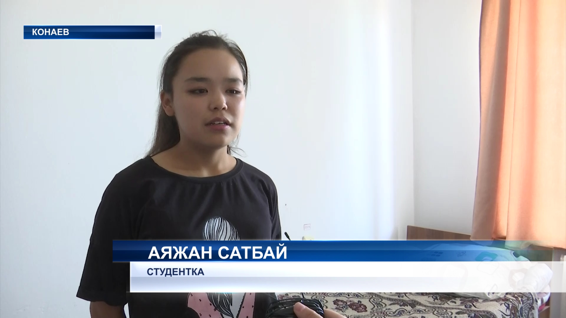 Перед тысячами казахстанских студентов остро стал вопрос жилья