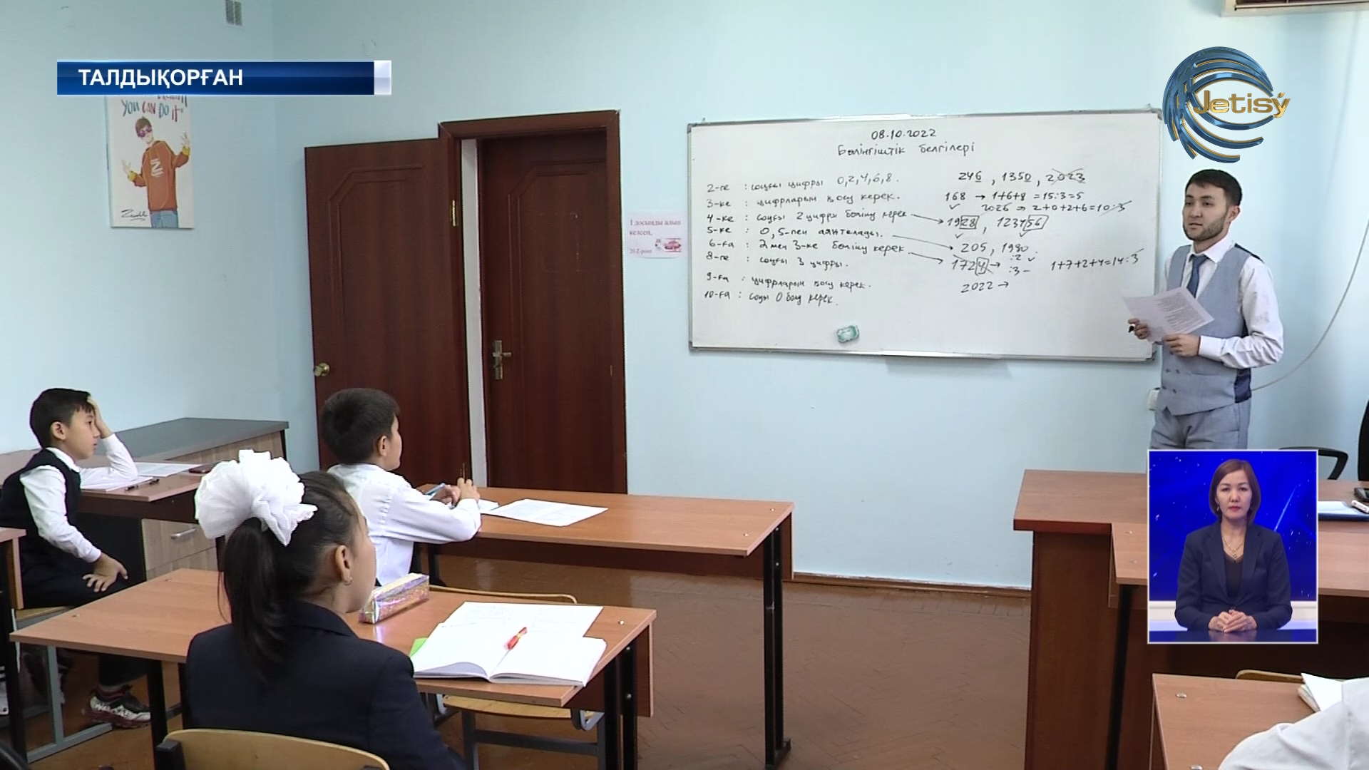 Талдықорғанда ақыл ойды дамыту орталығы жұмыс істейді