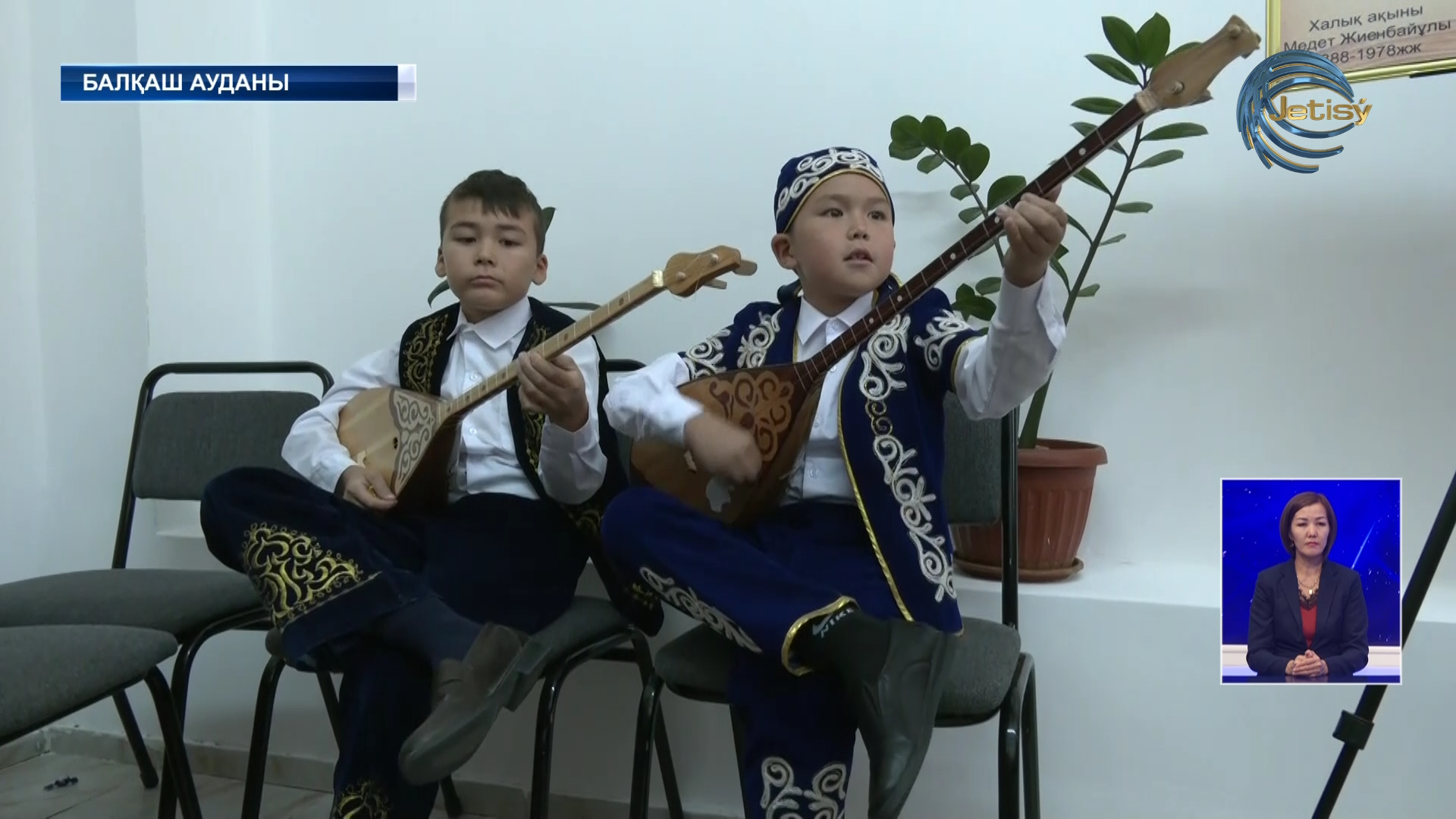 Балқаш ауданында айтыс және жыр-терме мектебі ашылды
