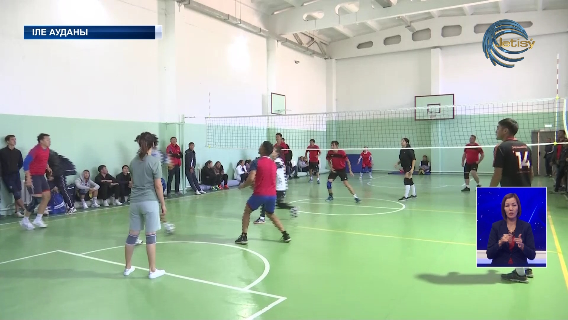 Ұстаздар мерекесіне орай Іле ауданында спартакиада өтті