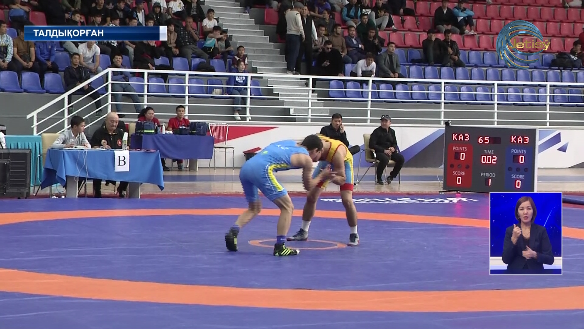 З.Тамшыбаеваны еске алуға арналған еркін күрестен турнир басталды