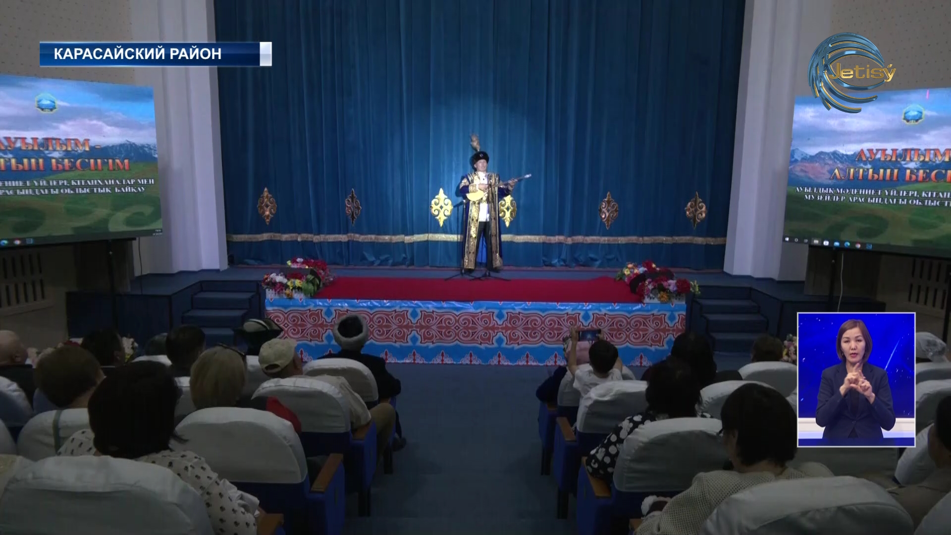 Аулым-алтын бесігім