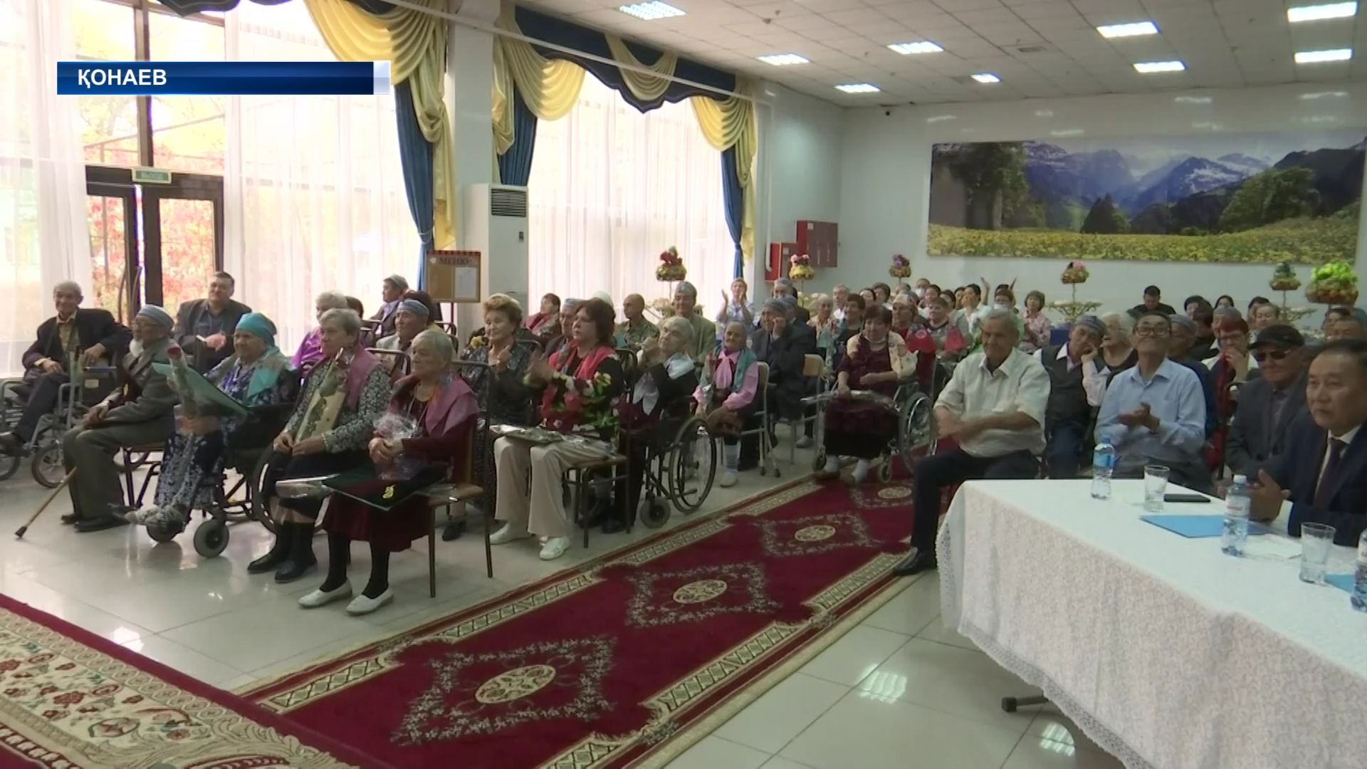 1 қазан – Халықаралық қарттар күні