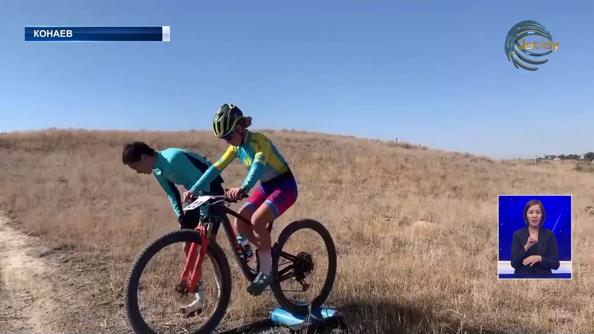 Подведены итоги чемпионата республики Казахстан по маунтинбайку в многодневной гонке