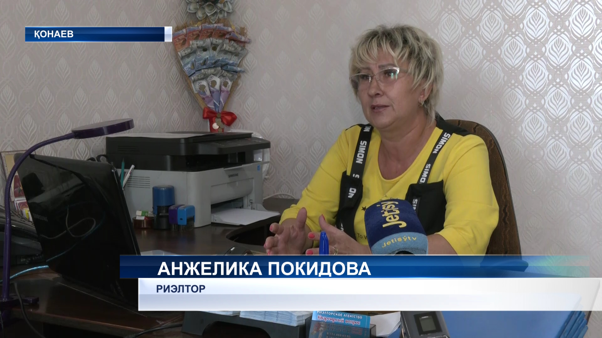 Жалға берілетін үйлердің бағасы 47,2 пайызға қымбаттады