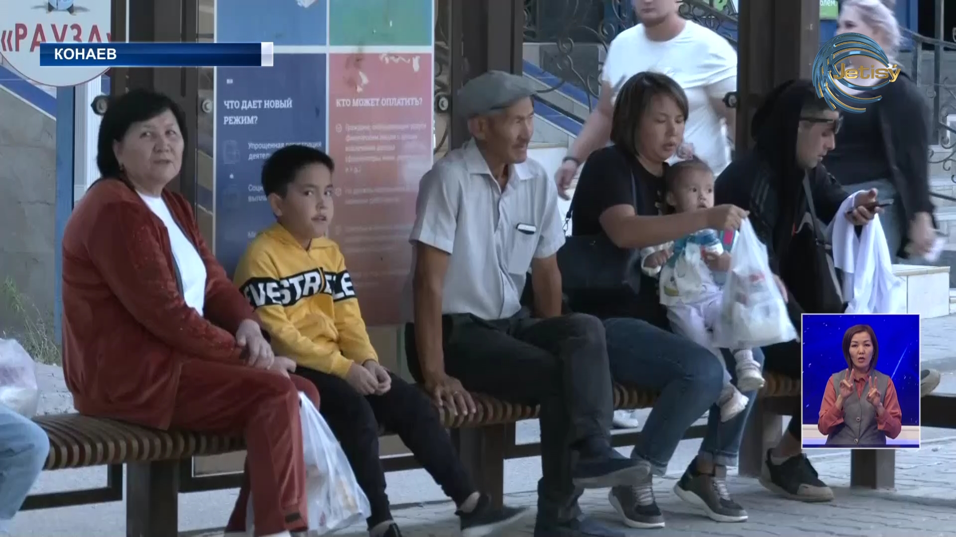 Жители с нетерпением ждут внеочередных выборов