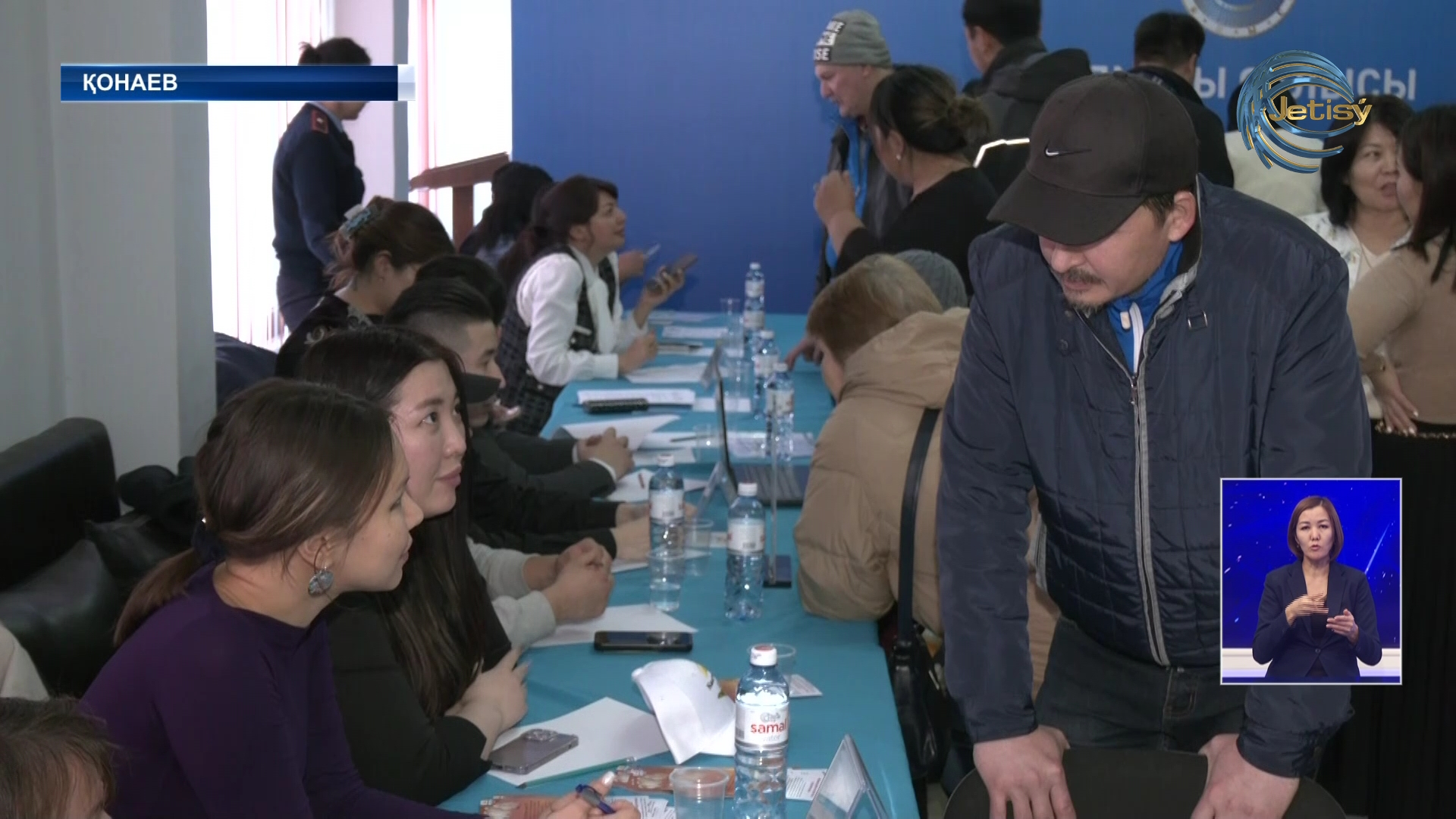 Қонаев қаласында 300-ден аса бос жұмыс орны бар