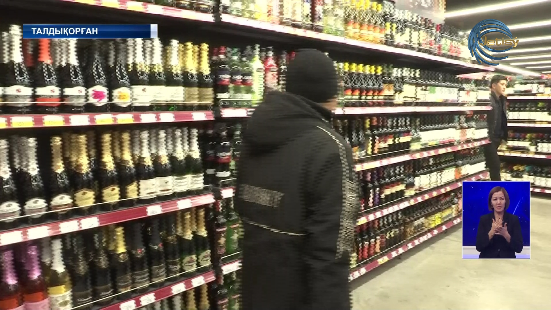 Жастарға энергетикалық сусындарды сатуға тыйым салынуы мүмкін