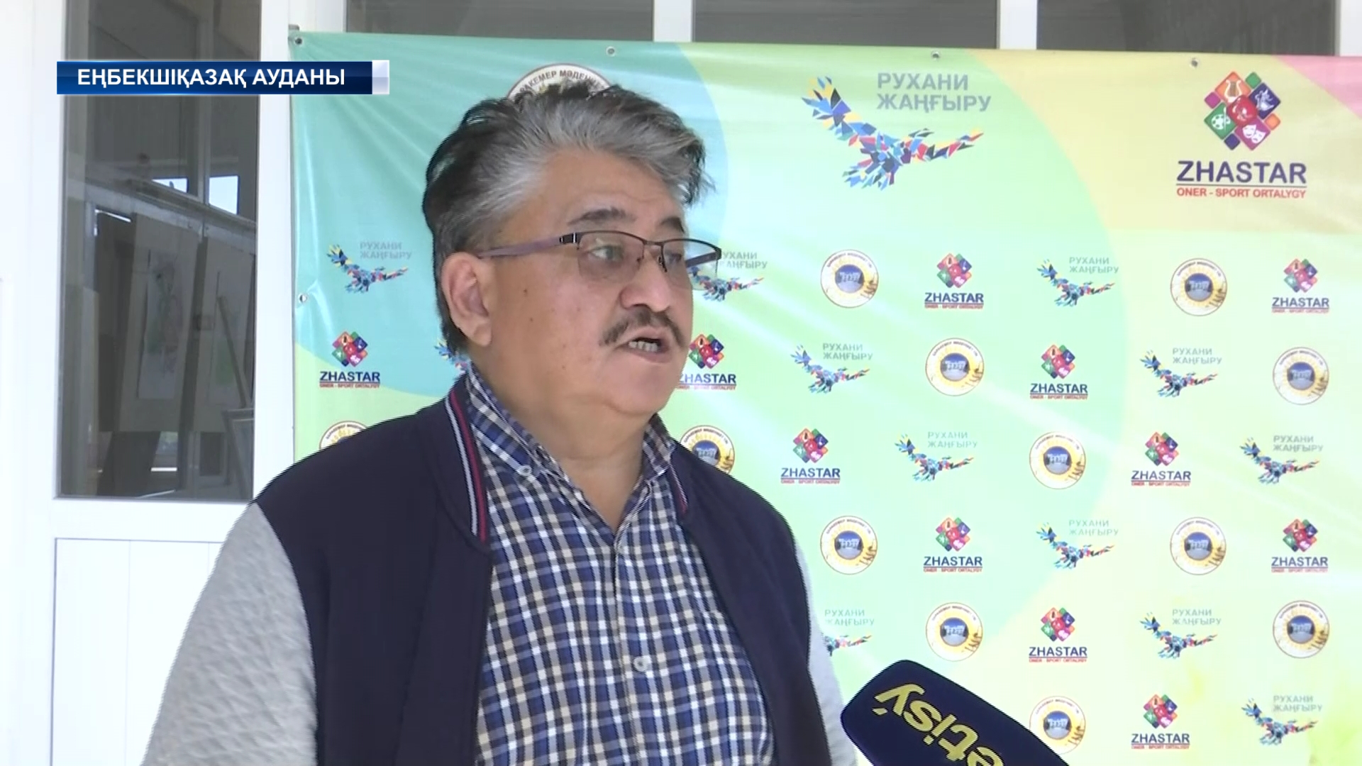 Еңбекшіқазақ ауданында өнер мектебі ашылды