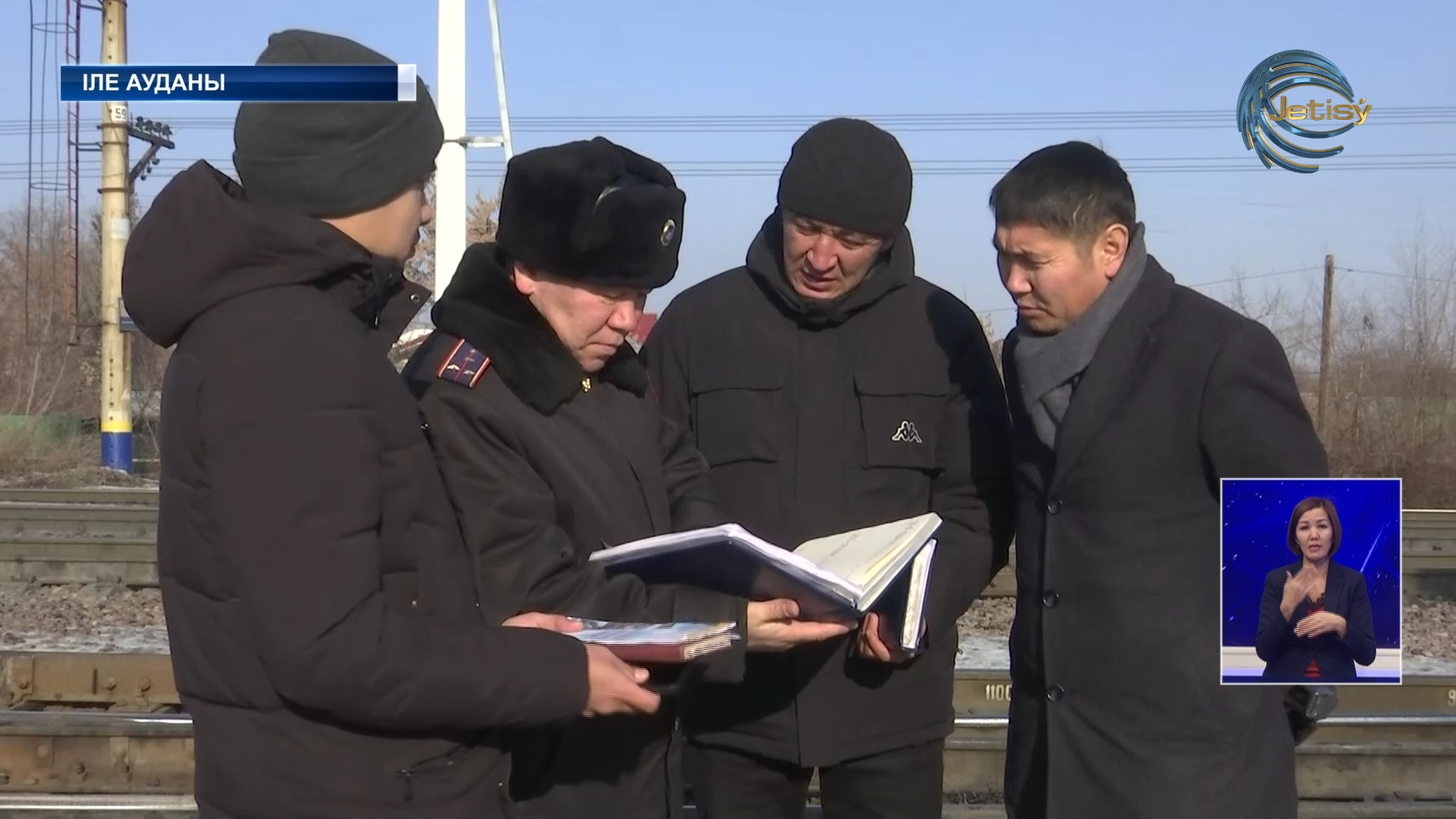 Темір жолдың руқсат етілмеген тұсынан өтетіндер тиылмай тұр