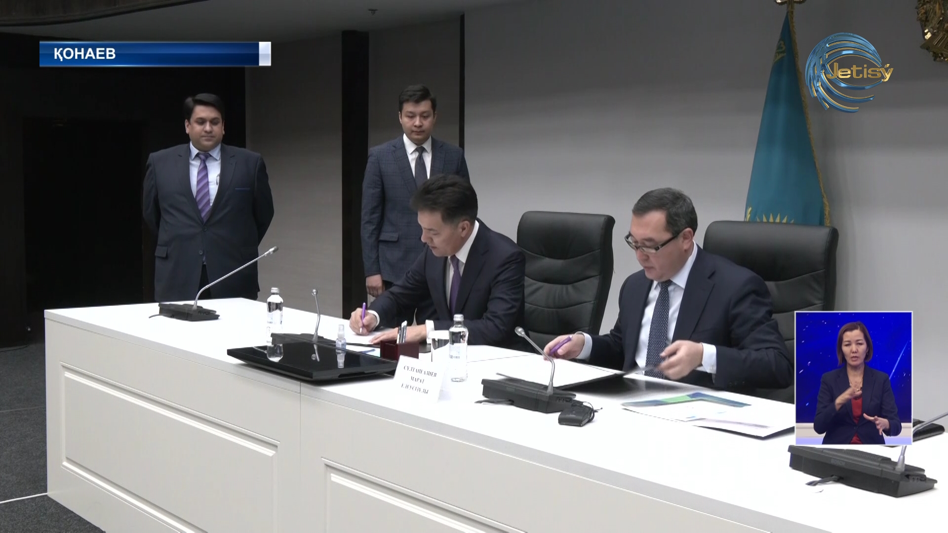 В гореде Конаев построят высокотехнологичную больницу