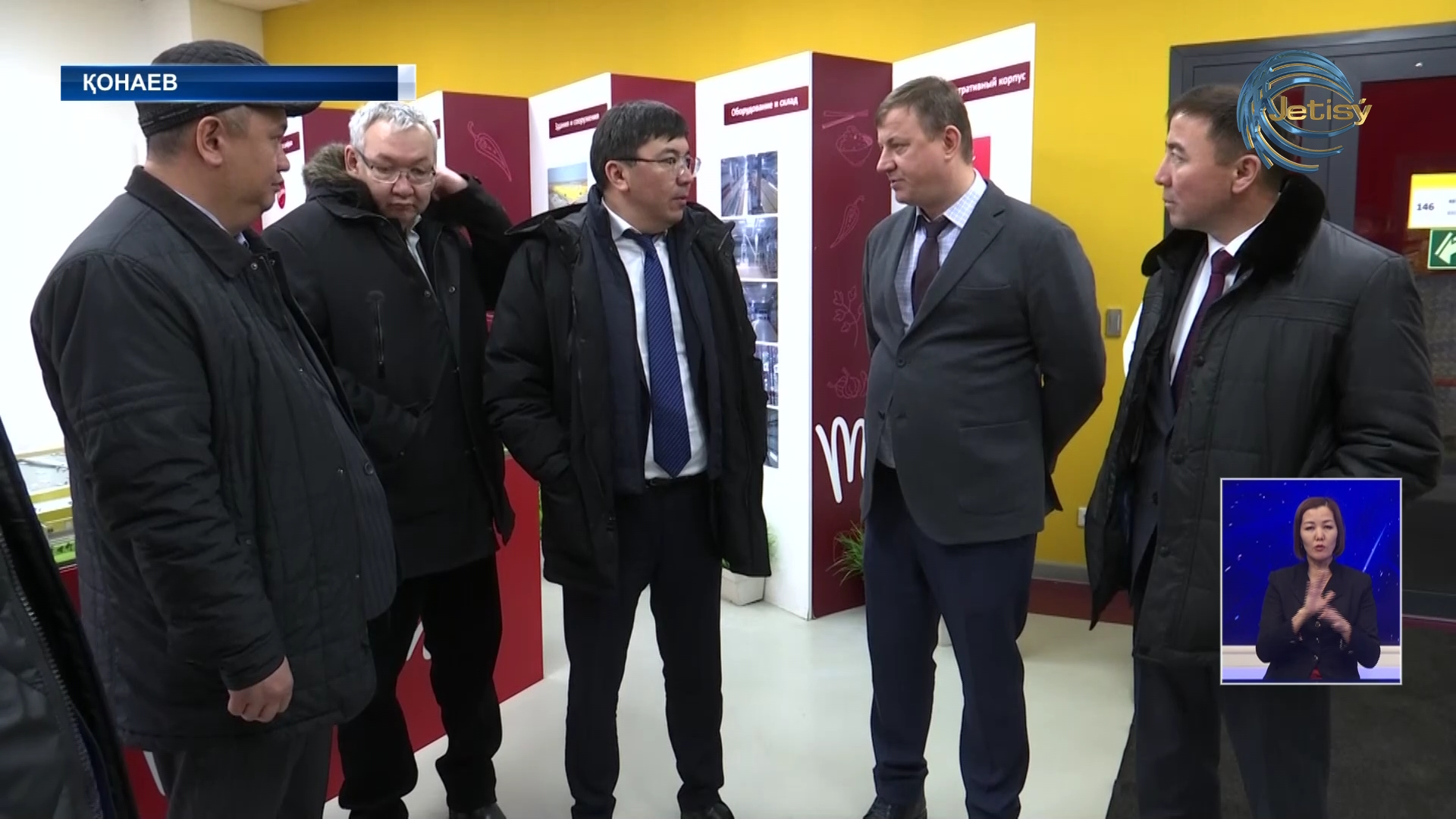 Алматы облысына Еңбек және халықты әлеуметтік қорғау вице-министрі келді