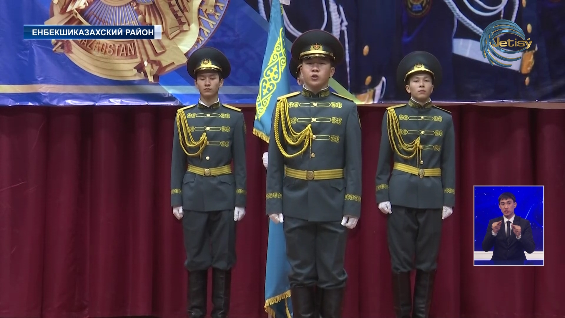 Юные кадеты дали клятву верности Родине