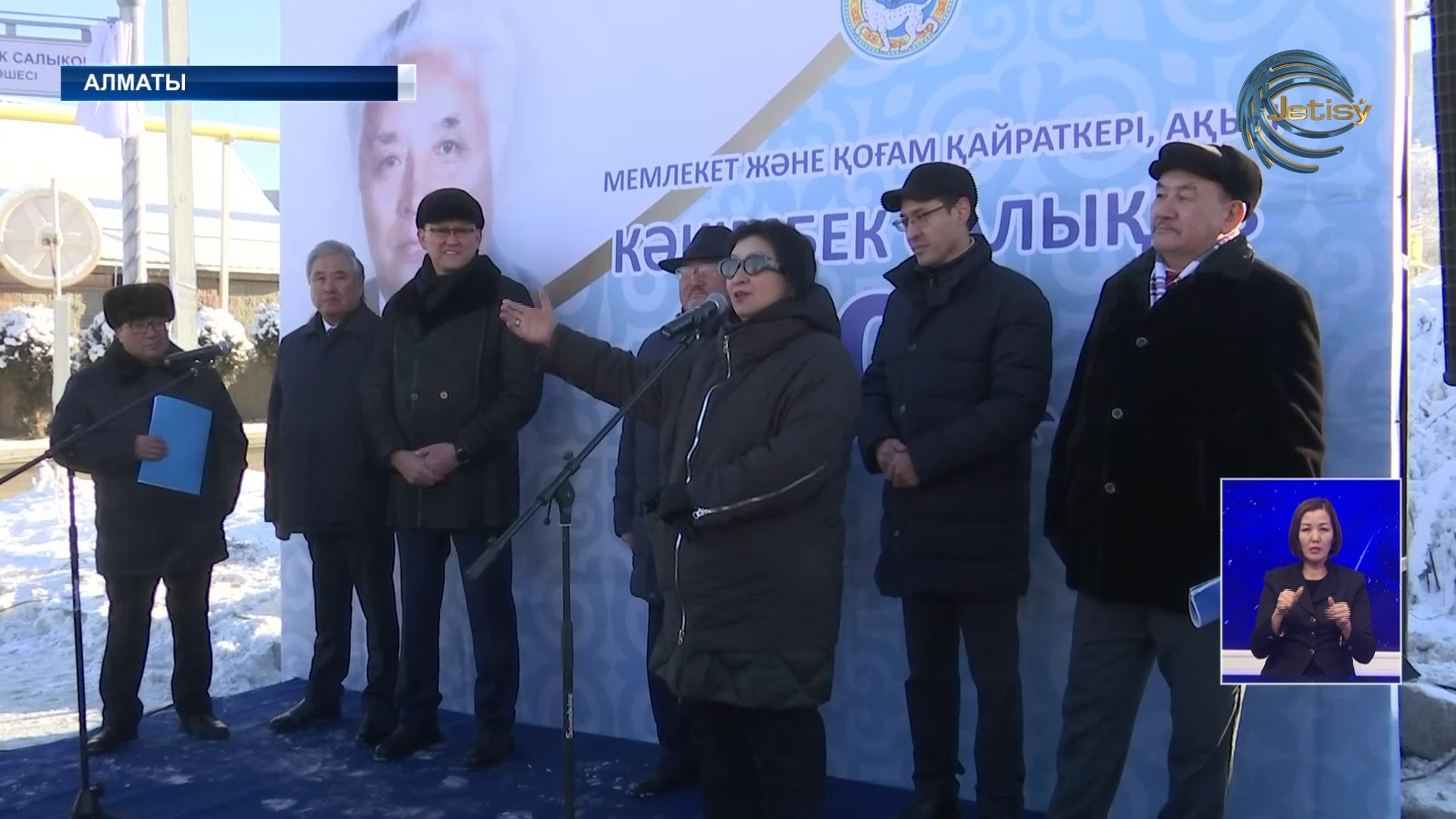 Қоғам қайраткері Кәкімбек Салықовтың туғанына 90 жыл