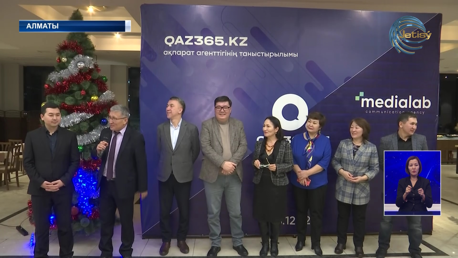 Алматыда жаңа ақпараттық интернет-басылымының тұсаукесері өтті