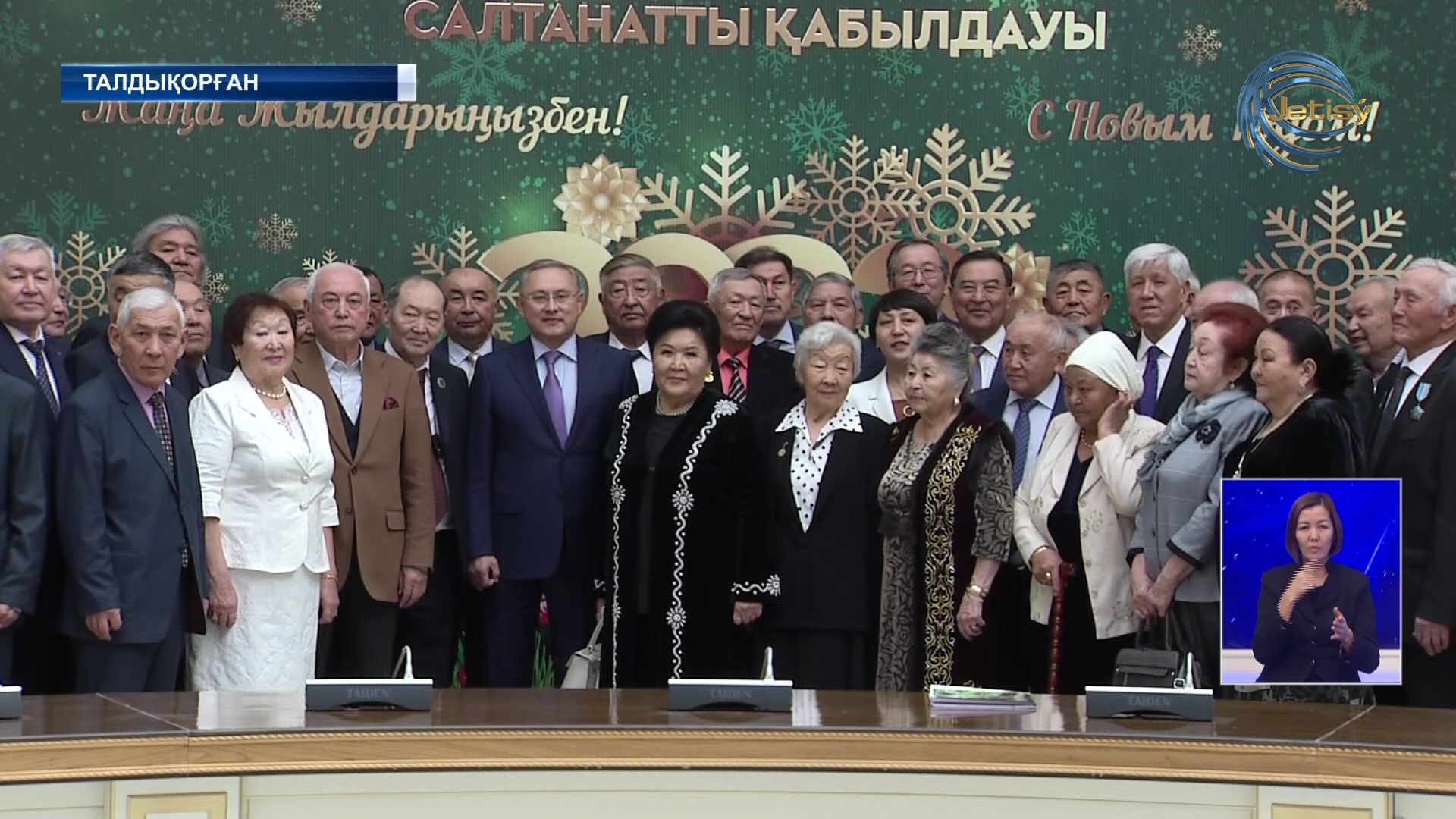 Бейбіт Исабаев Жетісу өңірінің ардагерлерімен кездесті