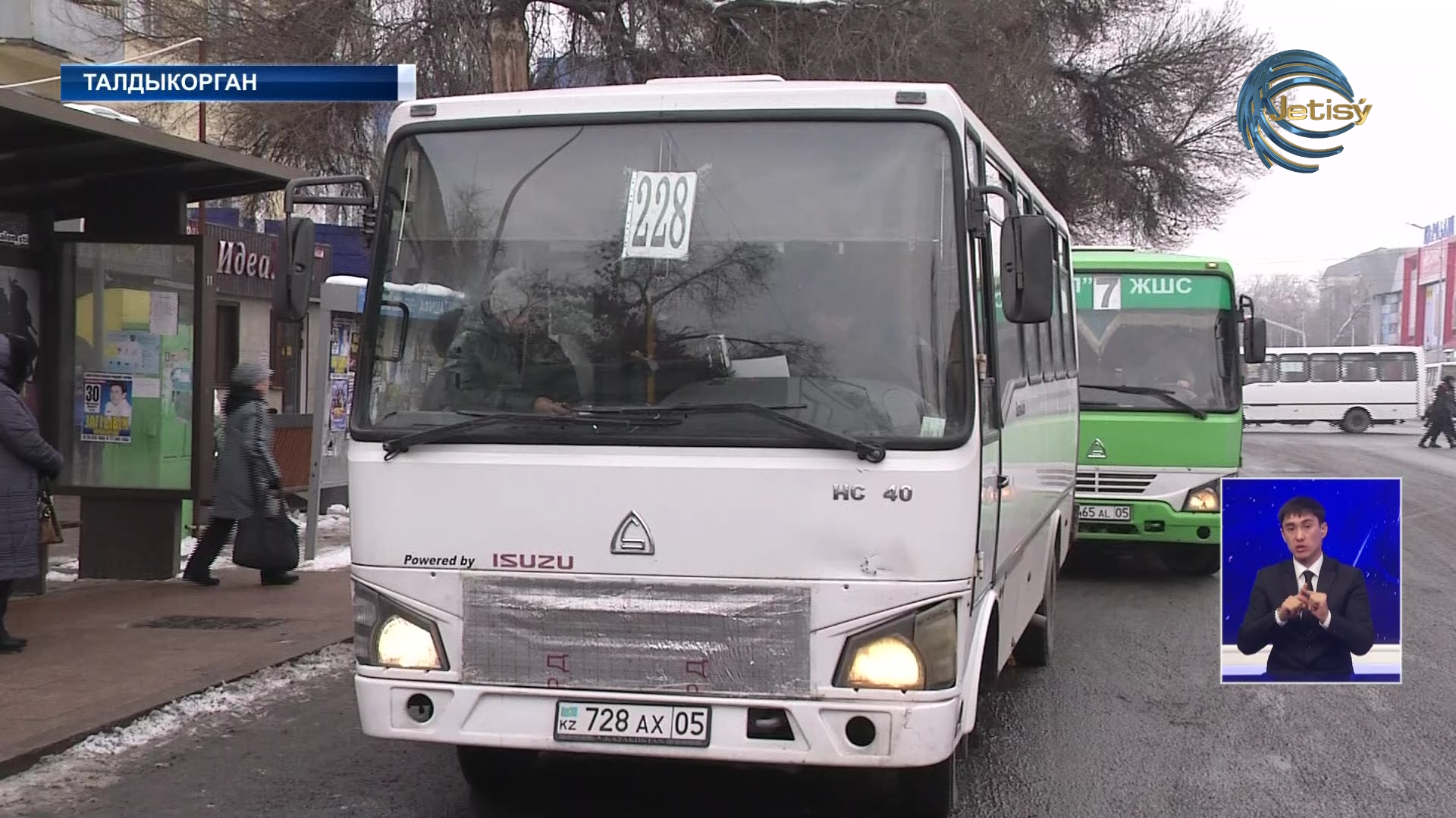 Проблемы общественного транспорта все еще волнуют жителей областного центра