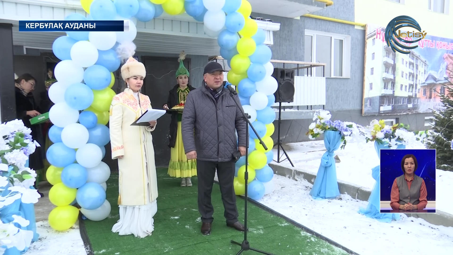 Кербұлақ ауданында 40 отбасы қоныс тойын тойлап жатыр