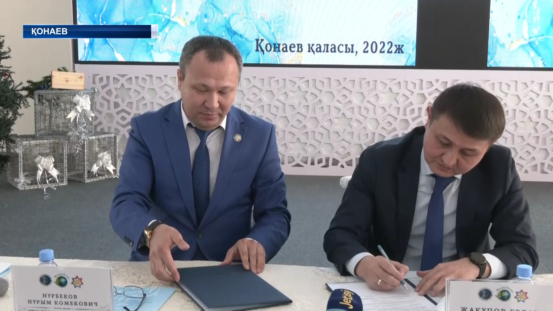 Қонаев қаласында Үкіметтік емес ұйымдардың форумы өтті