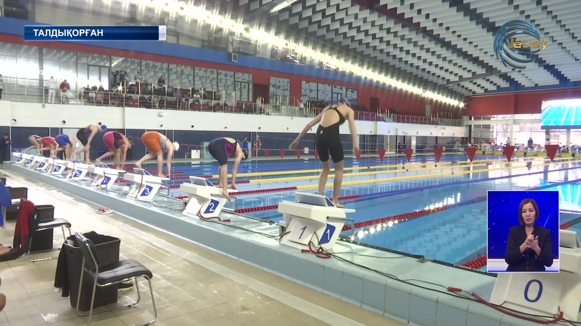 Талдықорғанда суға жүзуден ел біріншілігі басталды