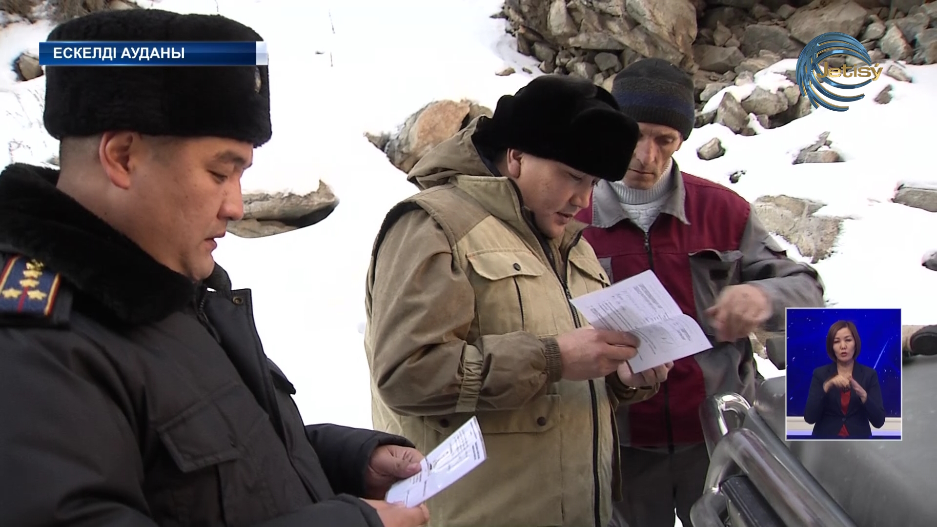 Шыршаларды қорғау қызметі күшейе түсті