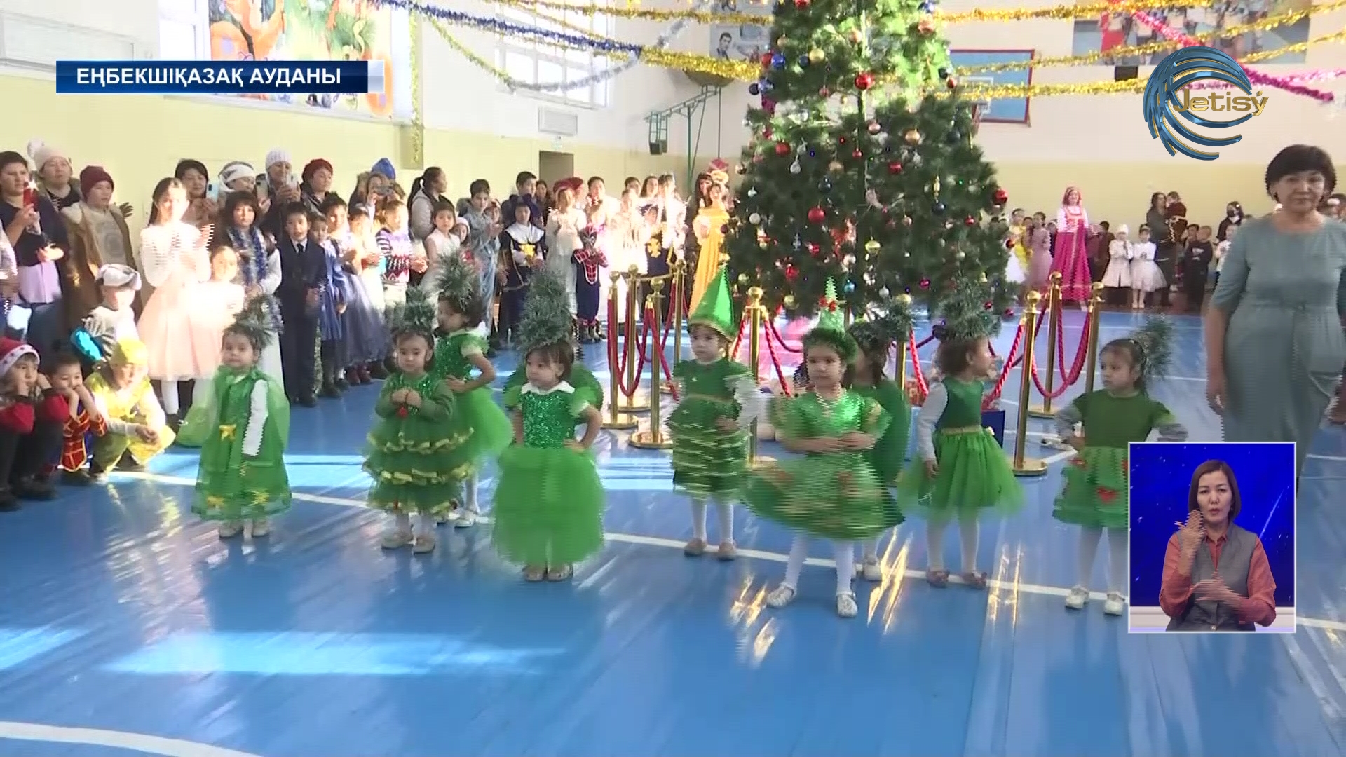 Қаратүрік ауылының бүлдіршіндеріне жаңа жылдық шырша ұйымдастырлды