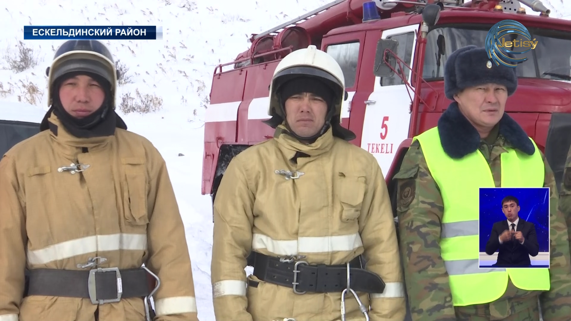 Представители ЧС готовятся к ликвидации угрозы схода лавин