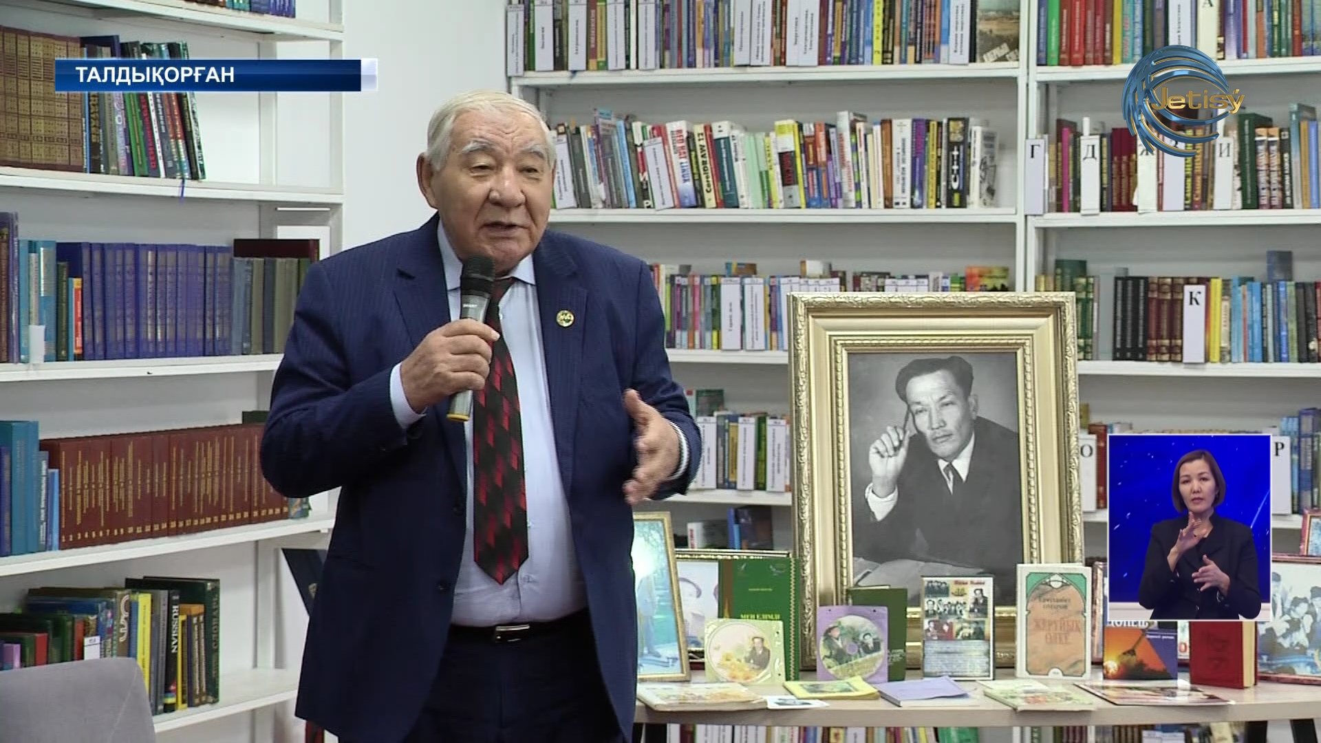 Ақын Тоқбай Исабекұлына 90 жыл