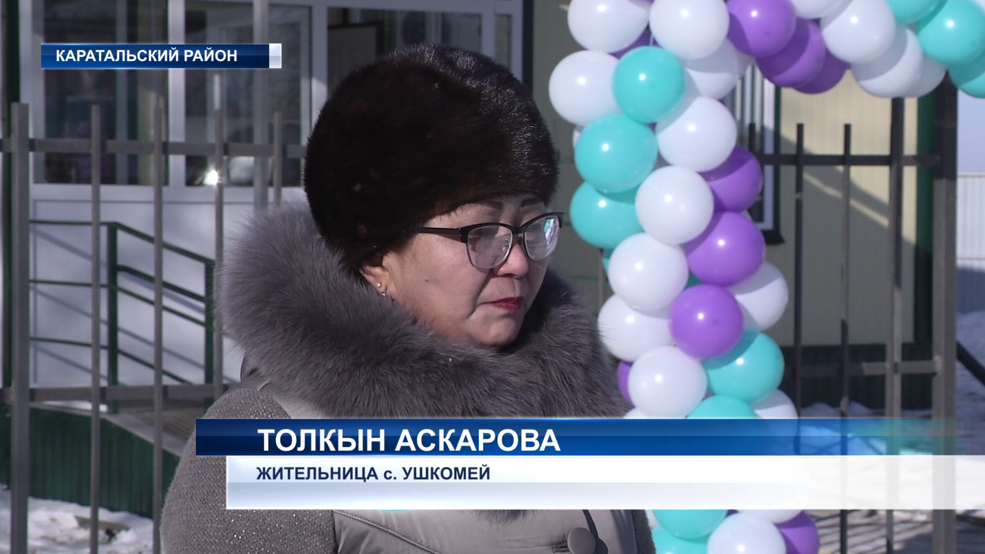 В Каратальском районе открылся новый медицинский центр