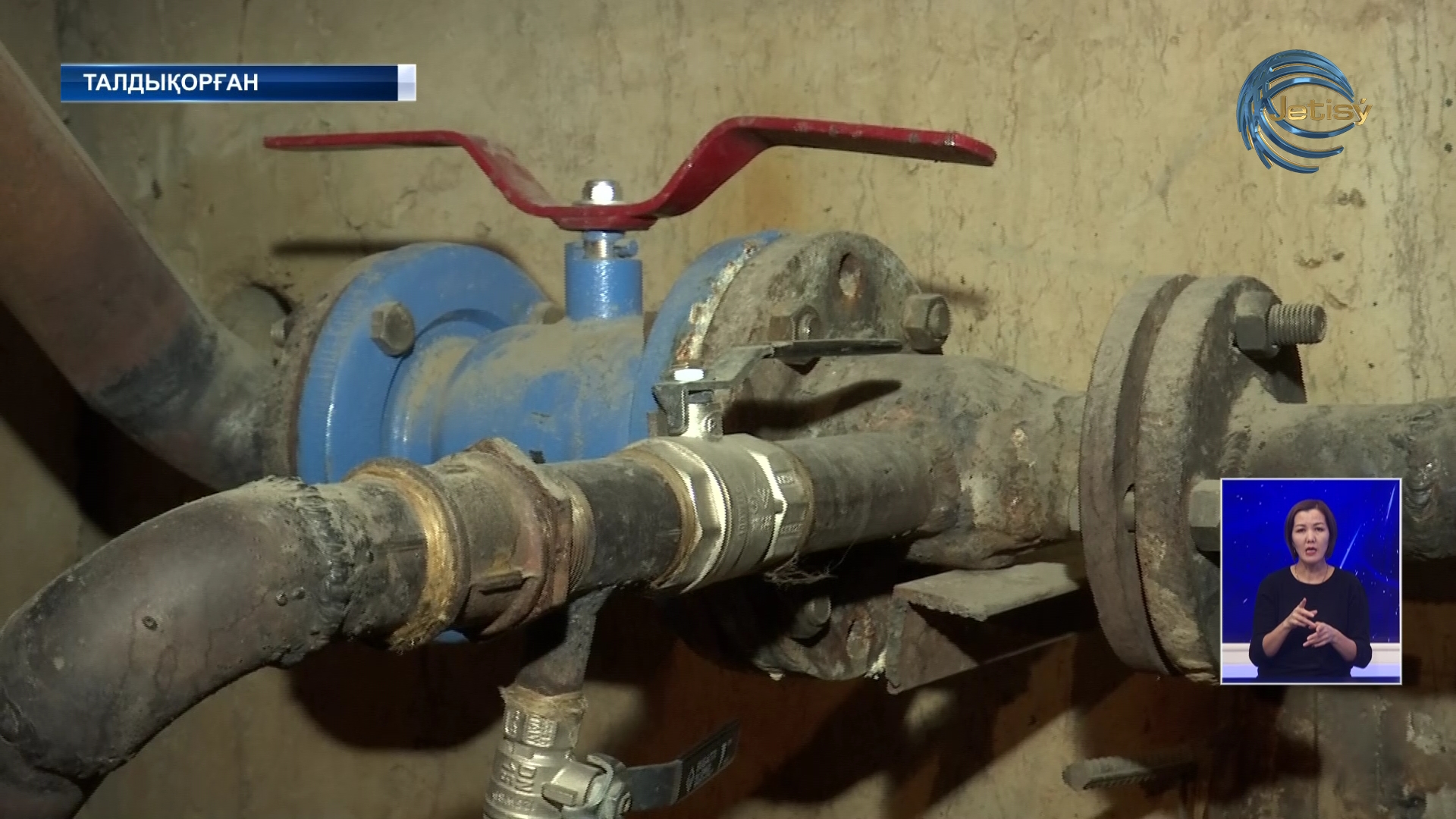 Жылыту кешендері мен қазандықтар жұмысына бақылау күшейген