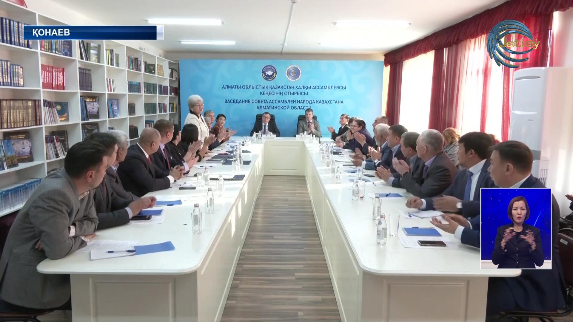 Алматы облысында Қазақстан халқы Ассамблеясының отырысы өтті