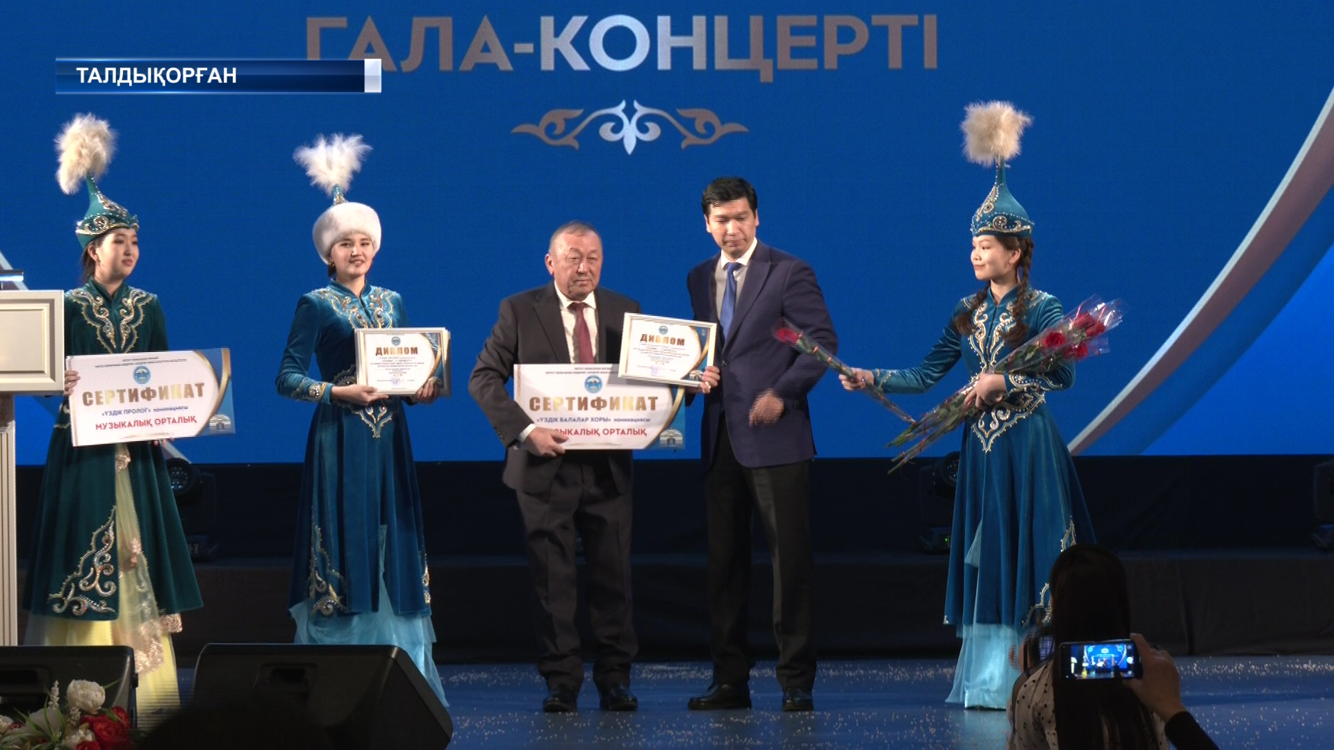 Ауылым – алтын бесігім