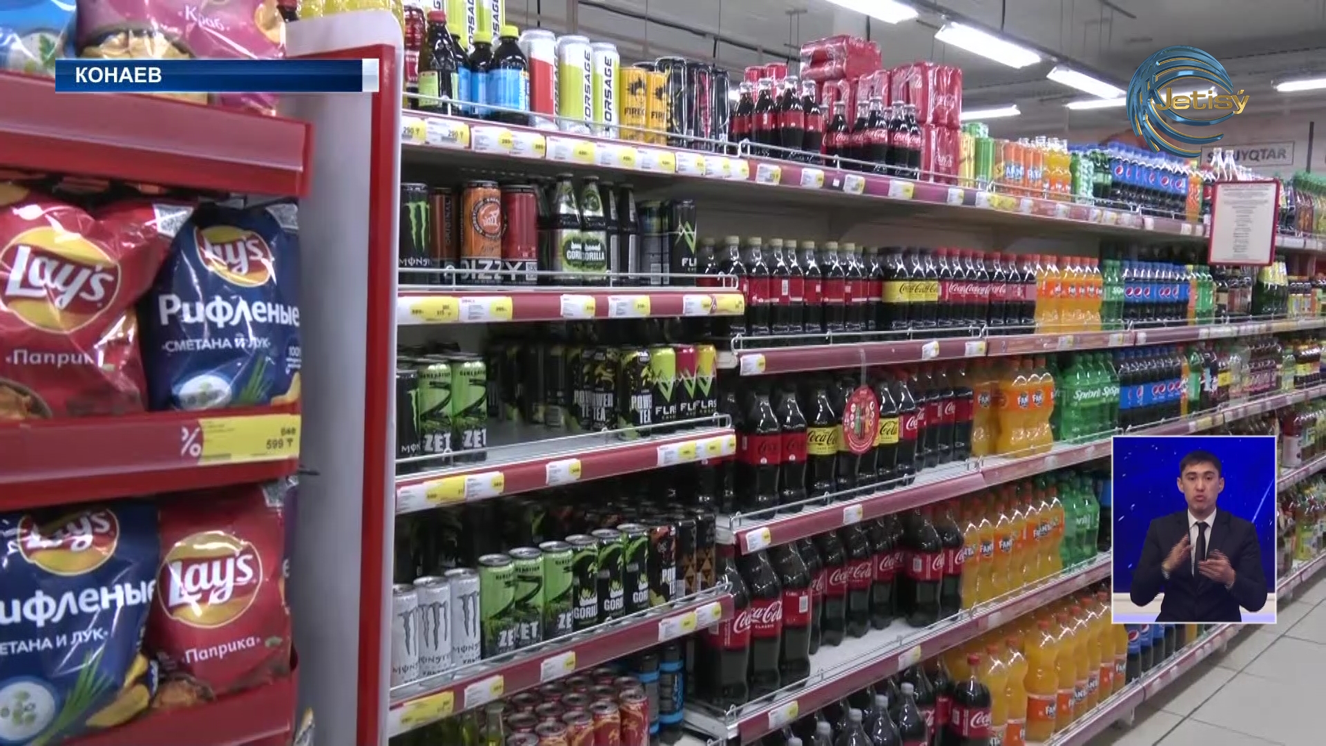 Казахстанцы выпивают до 30 000 литров энергетика в день