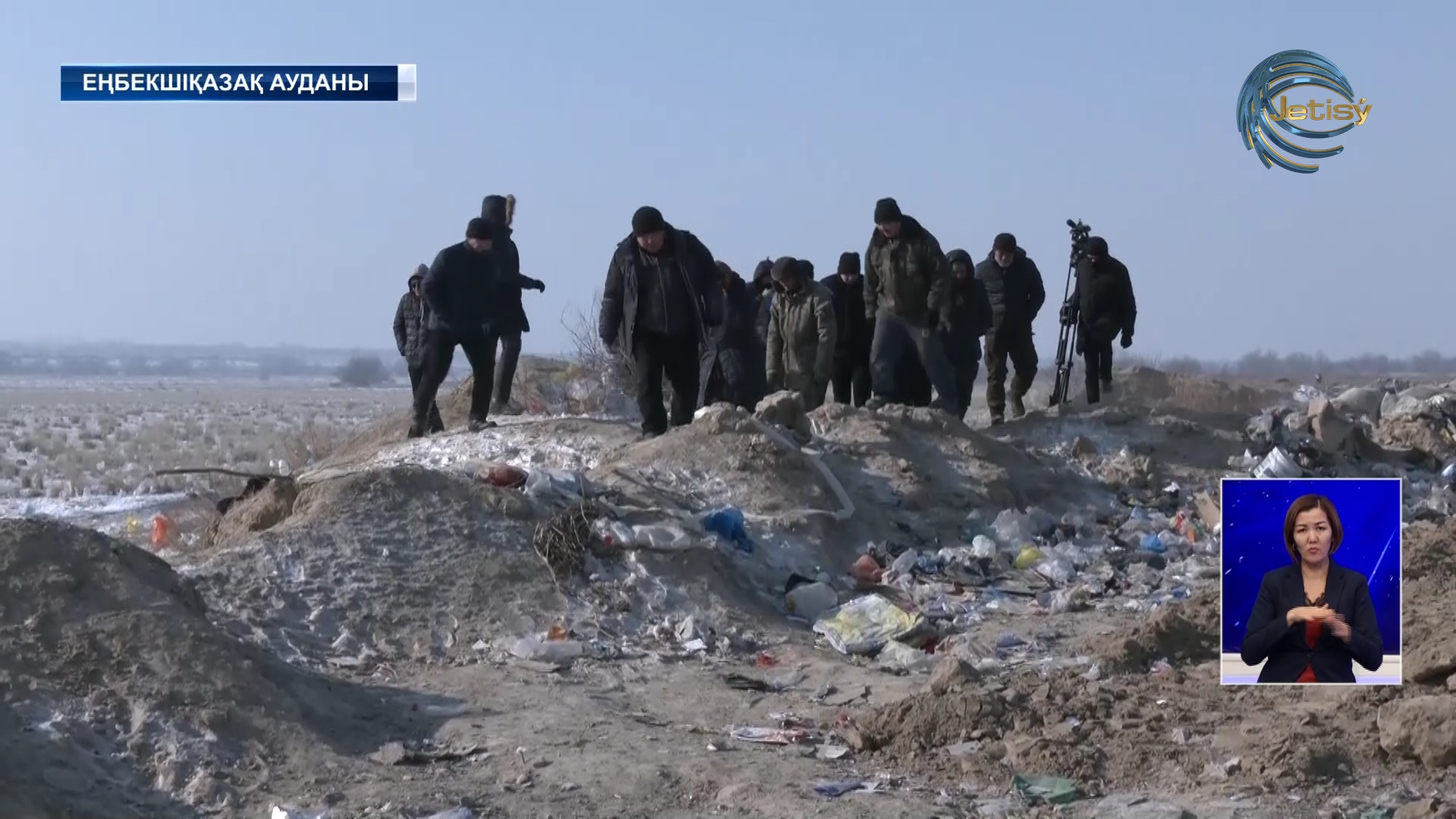 Шелек ауылы қоқыс полигонына айналғалы тұр