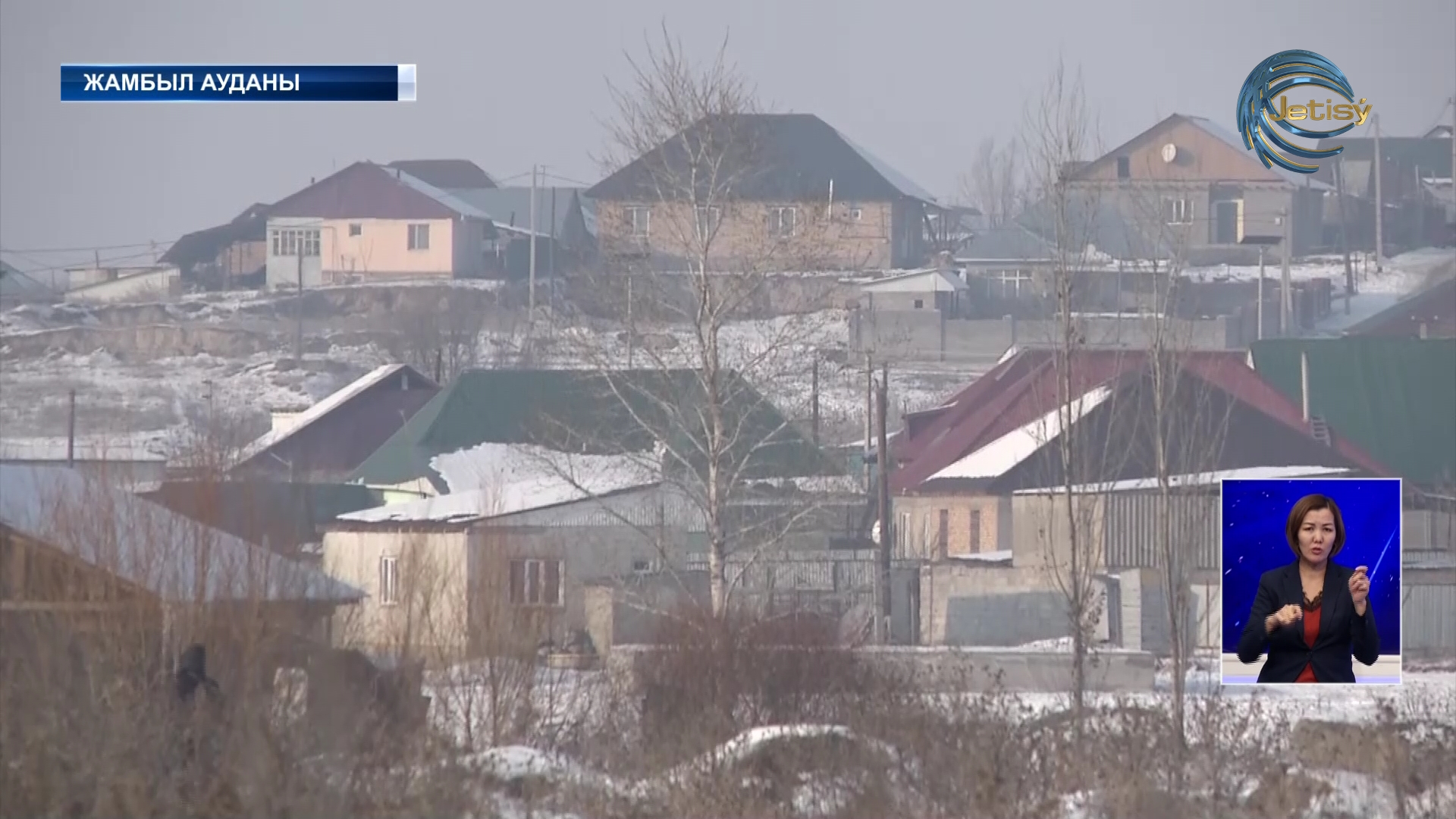 Алматы облысының 9 аймағында су тасқыны қаупі төніп тұр