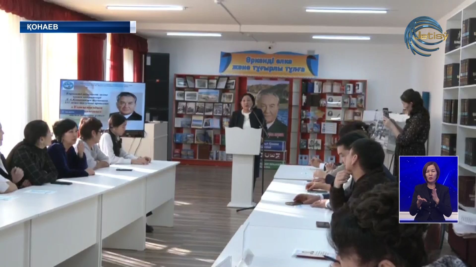 Қонаевтықтар Қонаевтың туған күнін атап өтті