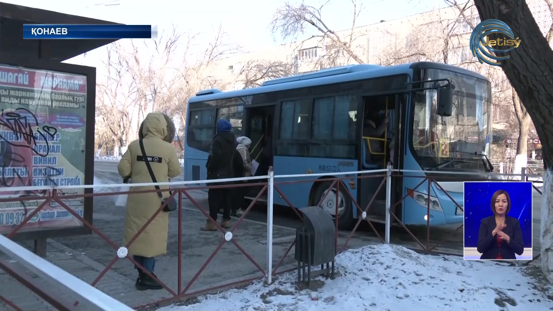 Қонаев қаласына жаңа автобустар келді
