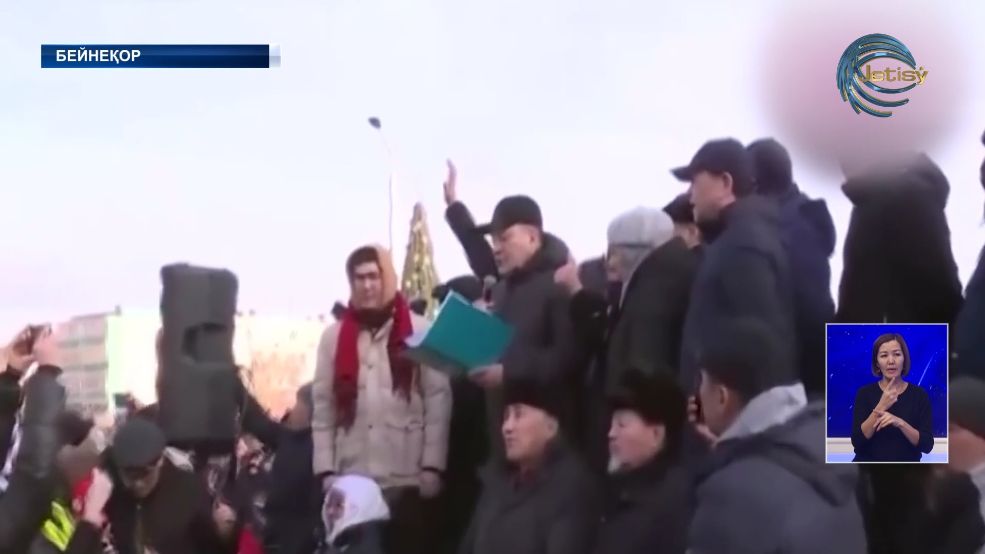 Бесінші қаңтар — ел тарихындағы кезекті ақтаңдақ