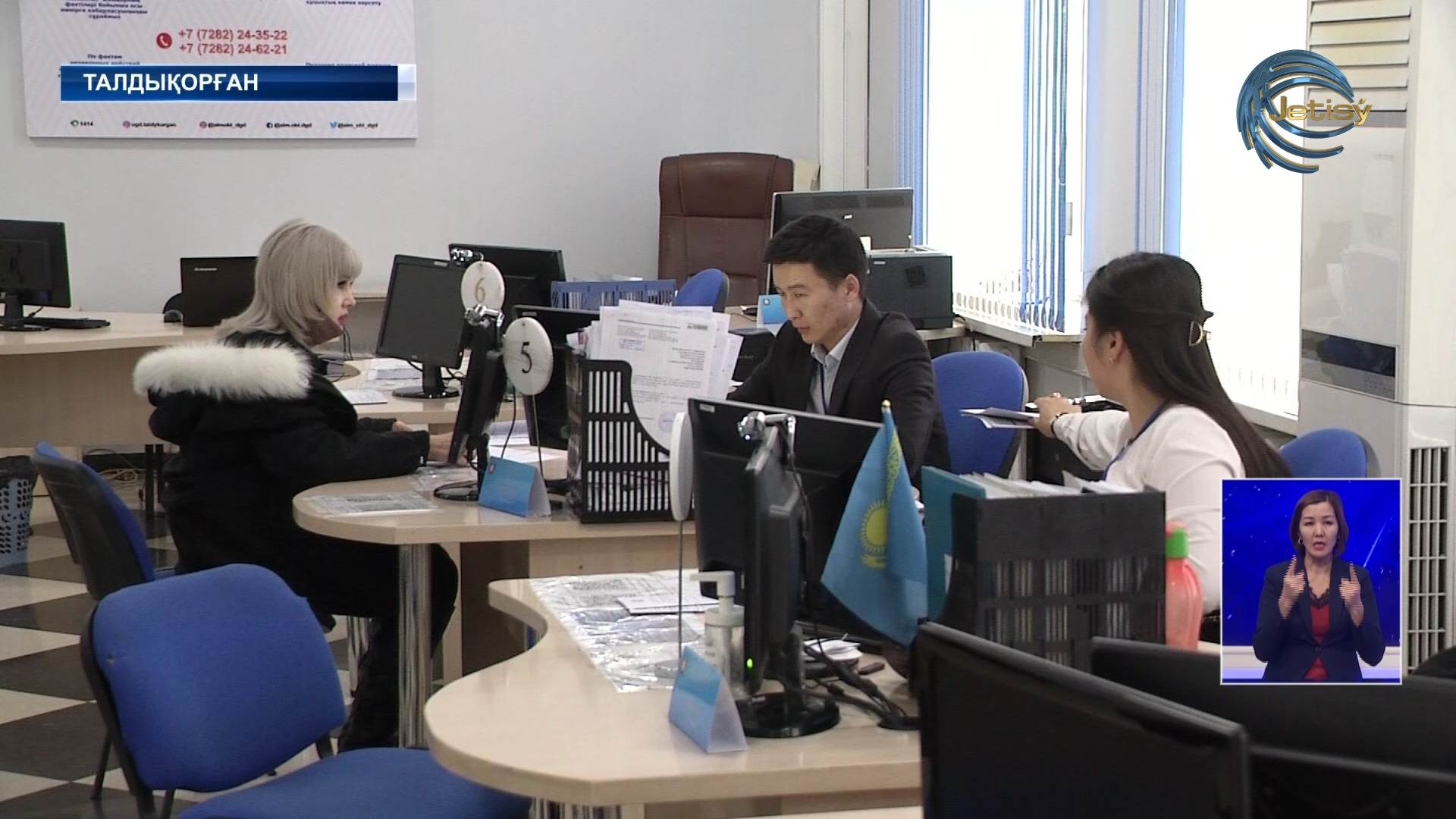 Жеке тұлғалардың банкроттыққа өтініштері 3 наурыздан бастап қабылданады