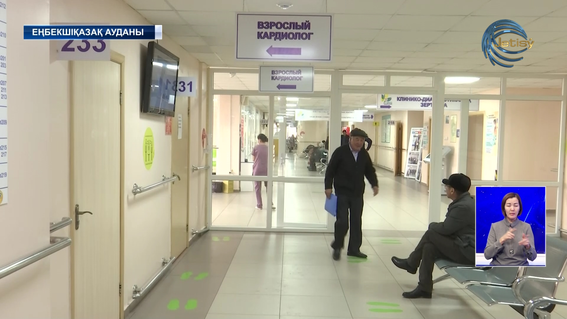 Еңбекшіқазақ ауданындағы амбулатория күрделі жөндеуден өтті