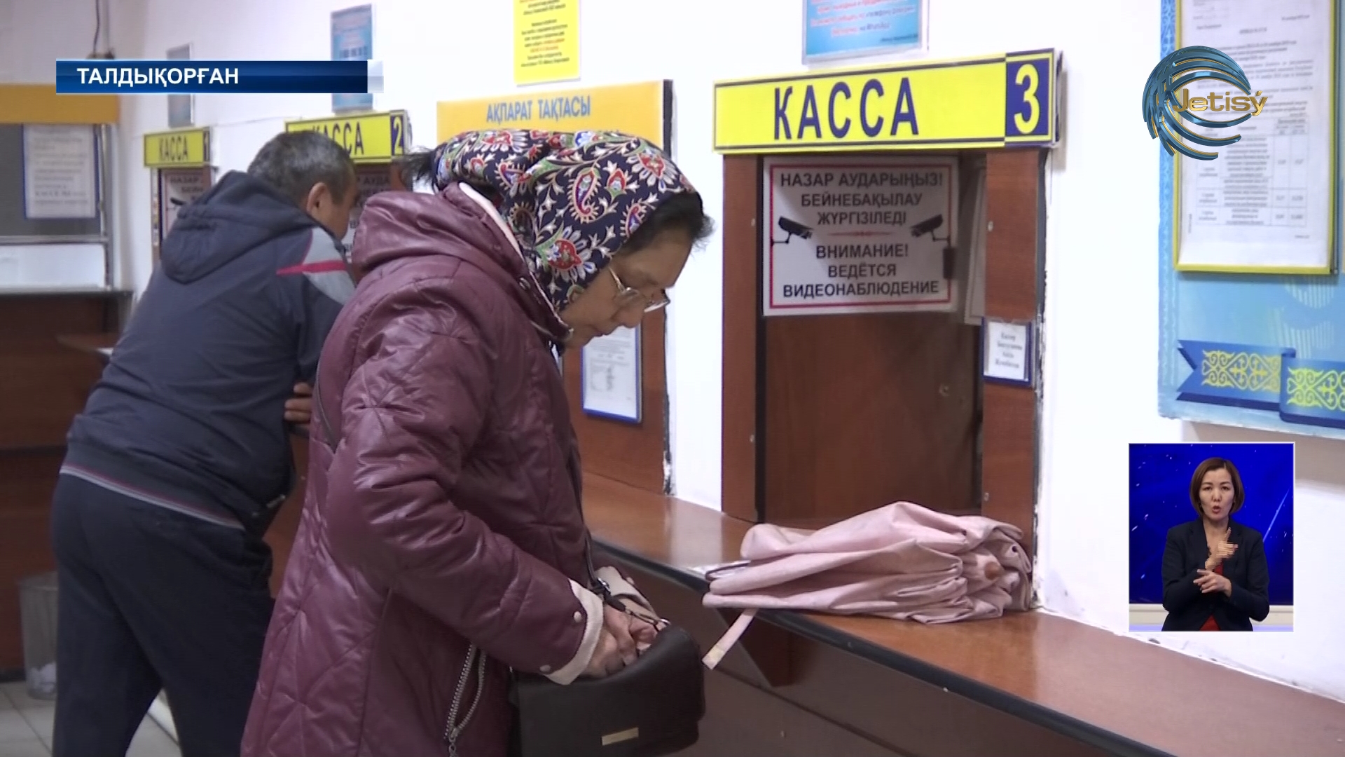 Электр тарифі қымбаттайды