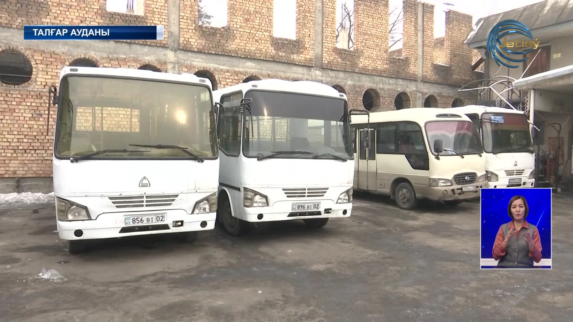 Талғарда қоғамдық көлік мәселесі талқыланды