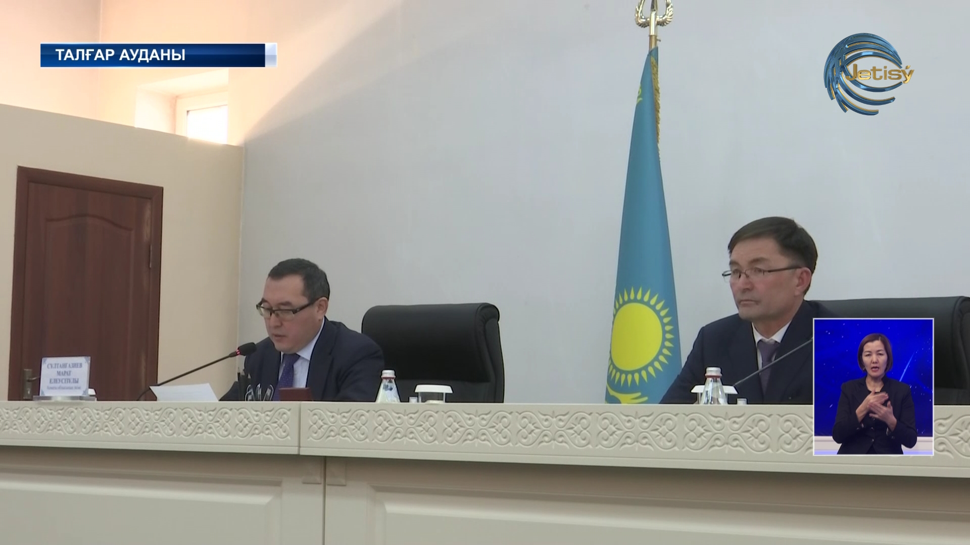 Талғар аудынына жаңа әкім тағайындалды