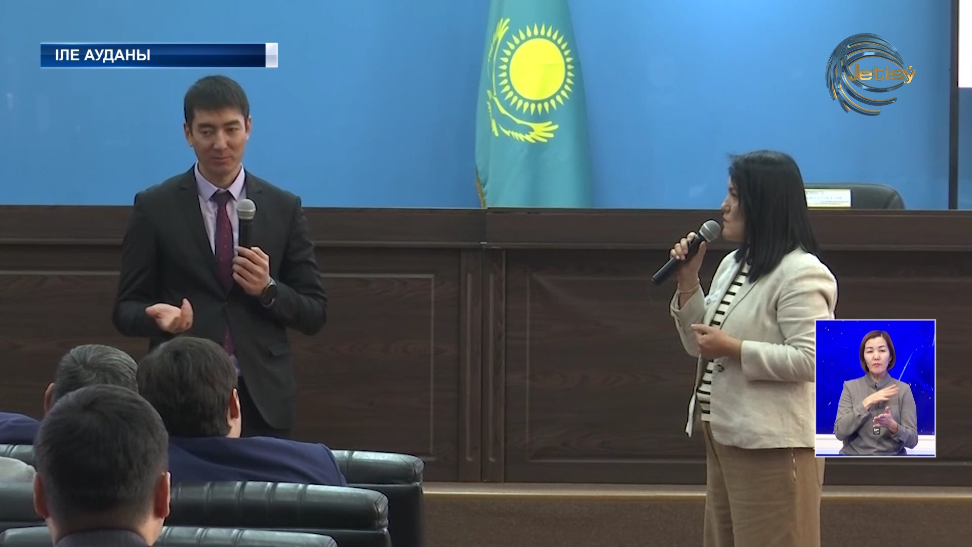 Іле ауданында мемлекеттік қызметкерлерге семинар-тренинг өтті