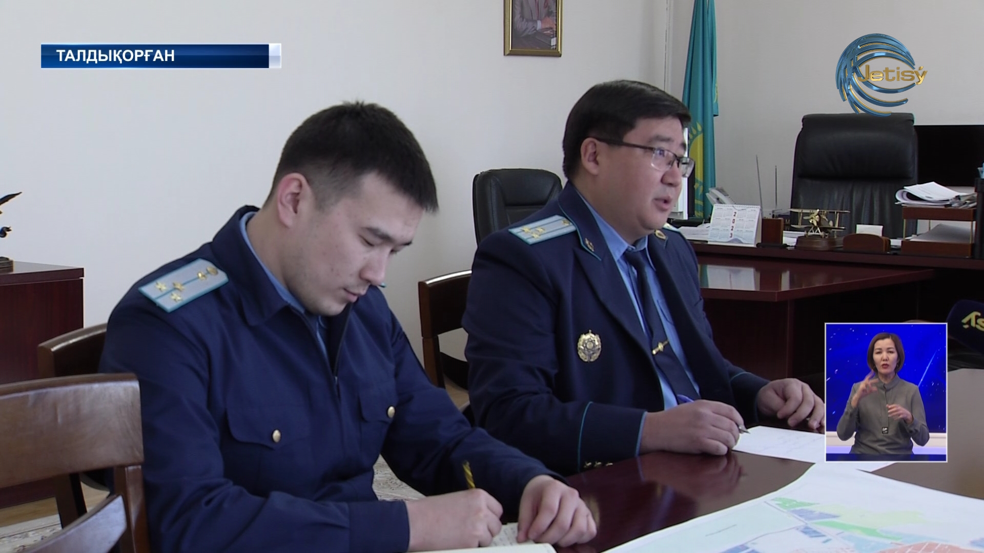 Кәсіпкерлердің дамуы мен құқықтарының қорғалуы